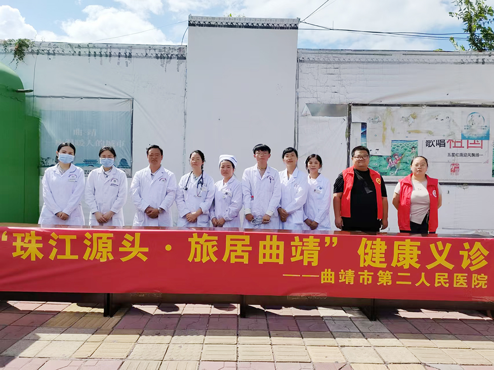 曲靖市第二人民医院赴潇湘街道开展义诊活动 为避暑游客送上“健康礼包”