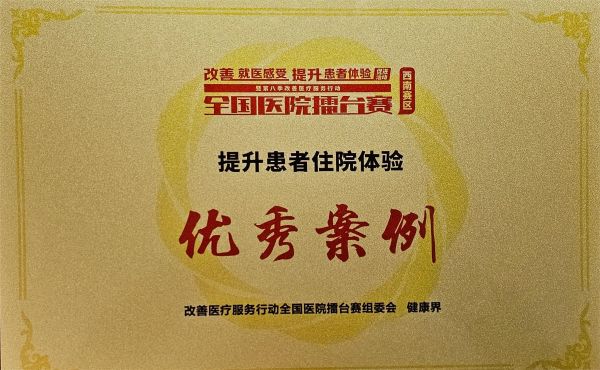 微信图片_20231023172521.jpg