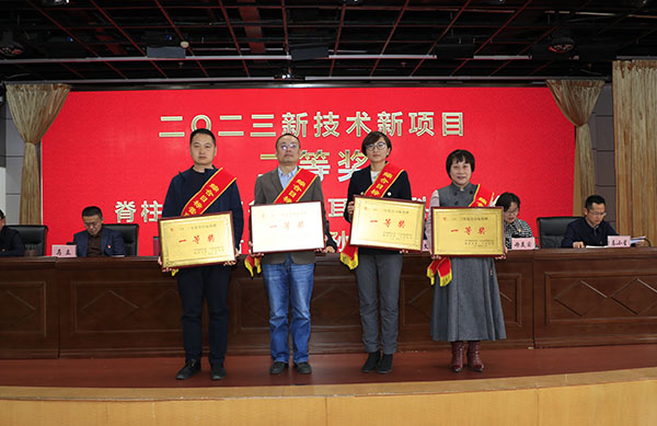 科室一等奖 拷贝.jpg