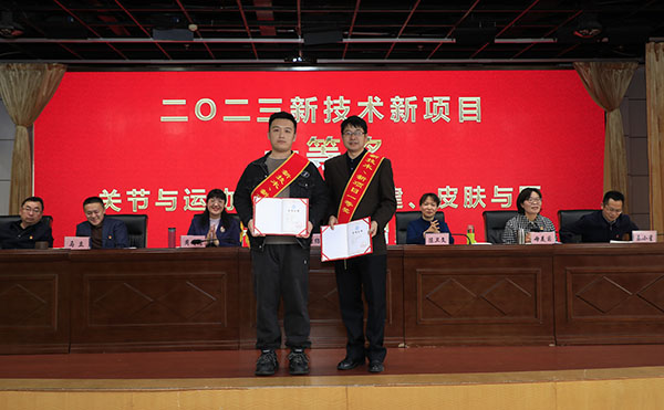 新技术一等奖 拷贝.jpg