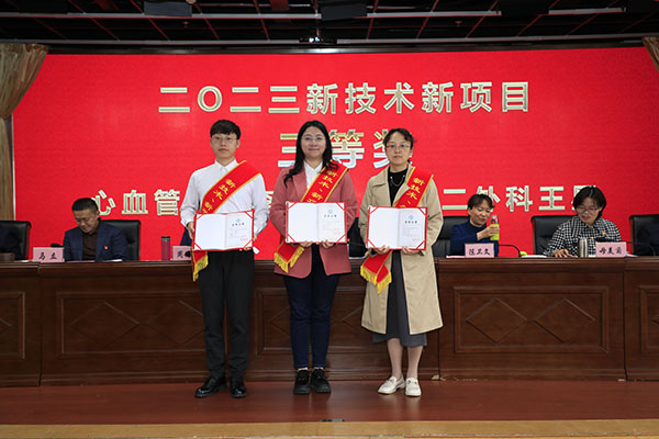 新技术三等奖 拷贝.jpg