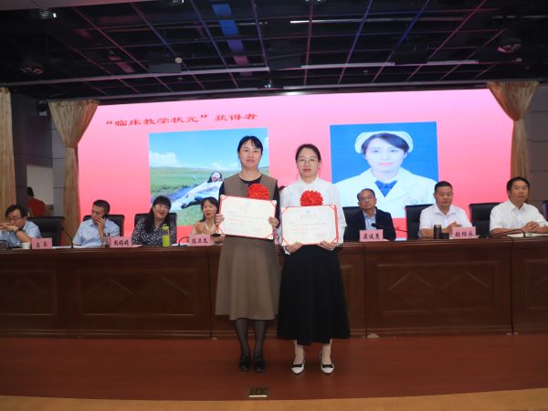 临床教学状元.jpg