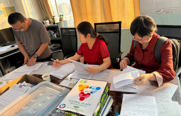 微信图片_20240929090856(1).png