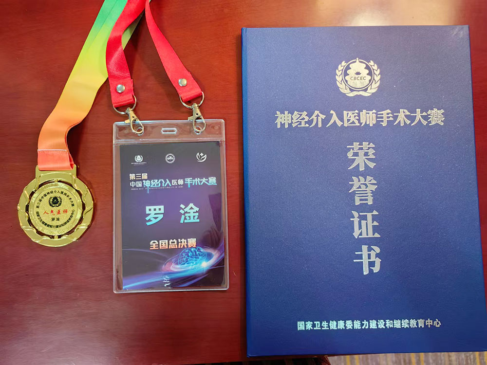 微信图片_20241223082205.jpg