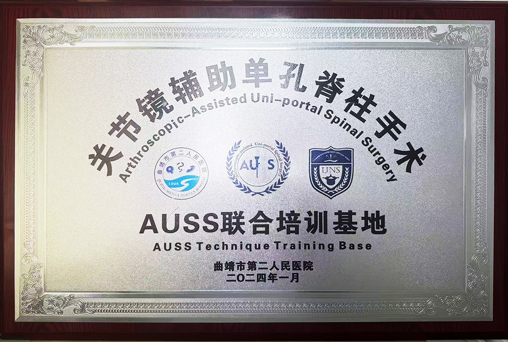 微信图片_20250102112339.jpg