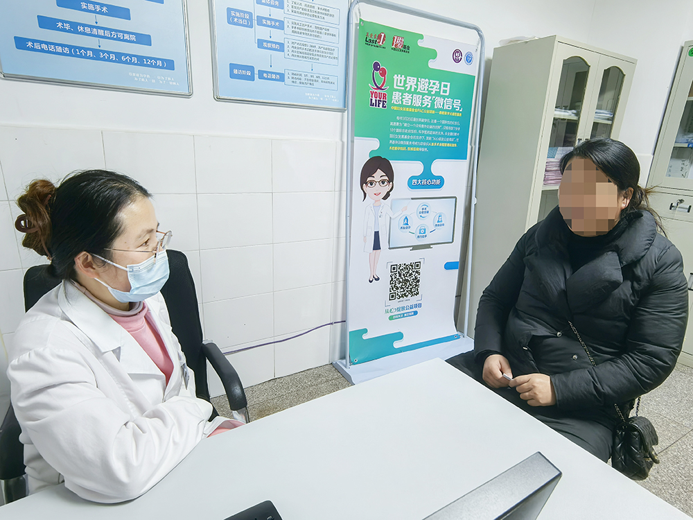 微信图片_20250310082138.jpg