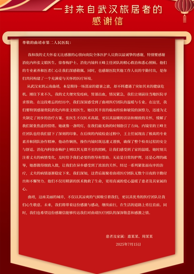 微信截图_20250715150920.png