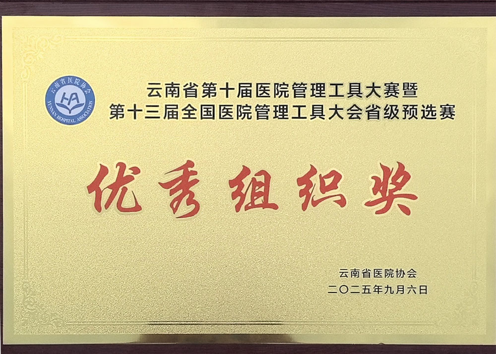 微信图片_20250907200023 拷贝.jpg